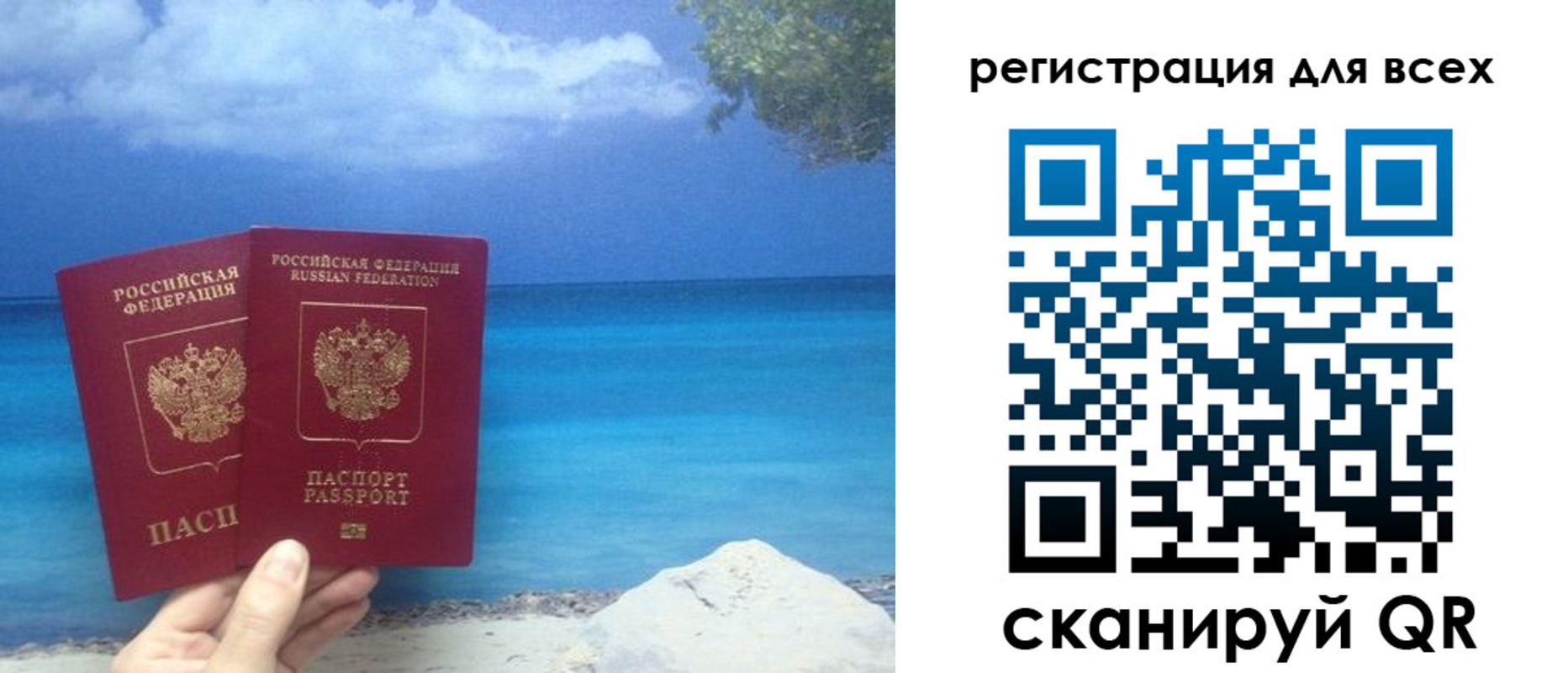 пропишу в квартире в Костромской области