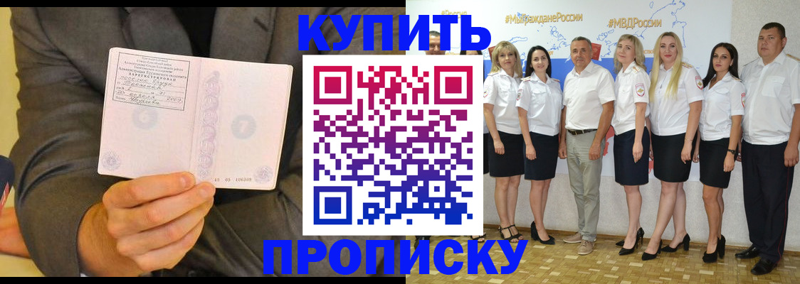 миграционный учет в Костромской области