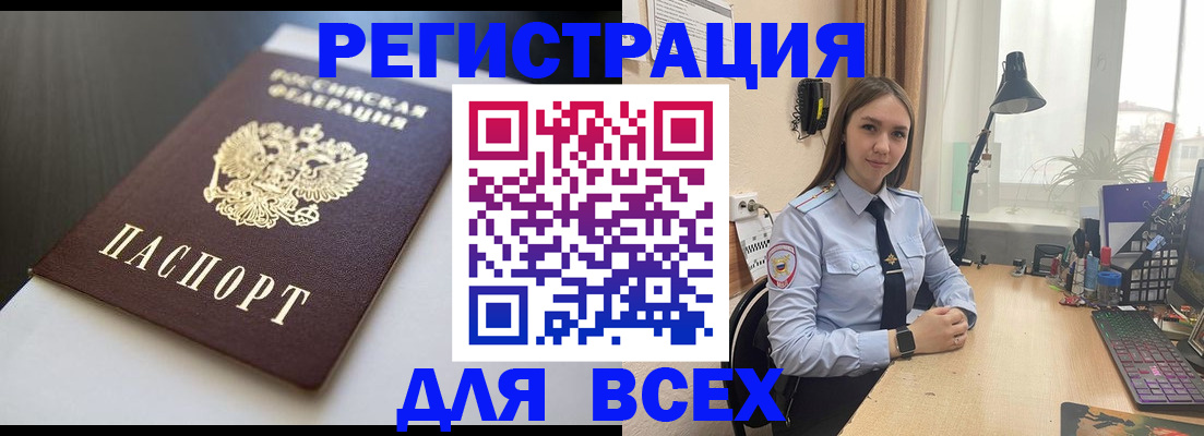 пропишу в квартире в Костромской области