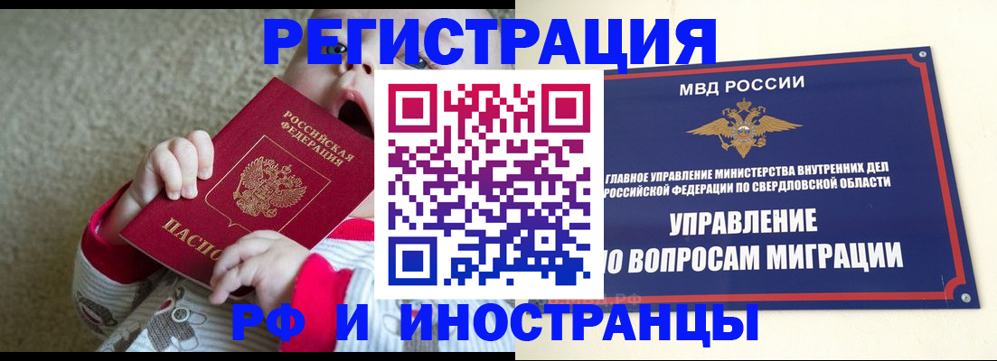 прописка паспорт в Костромской области